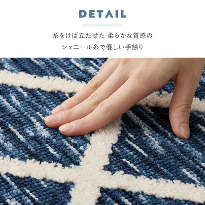 シェニールマット 玄関マット 約45×75cm アイラ 高級感／ナチュラル