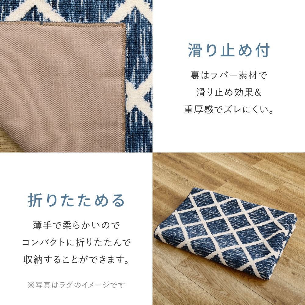 シェニールマット 玄関マット 約45×75cm アイラ 高級感／ナチュラル