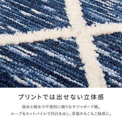 シェニールマット キッチンマット 約60×90cm アイラ 高級感／ナチュラル ラグ