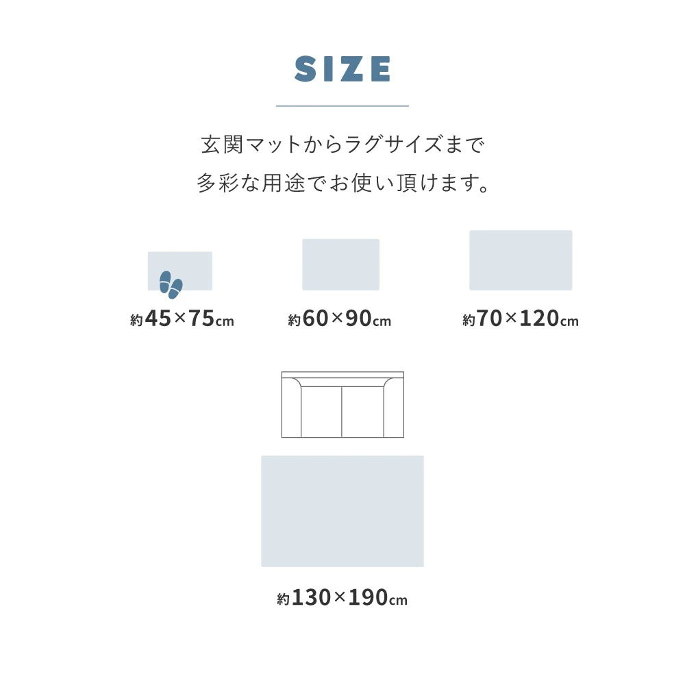 シェニールマット キッチンマット 約60×90cm アイラ 高級感／ナチュラル ラグ