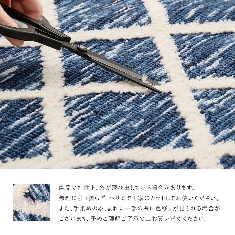 シェニールマット キッチンマット 約60×90cm アイラ 高級感／ナチュラル ラグ