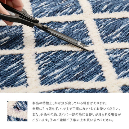 シェニールマット キッチンマット 約60×90cm アイラ 高級感／ナチュラル ラグ