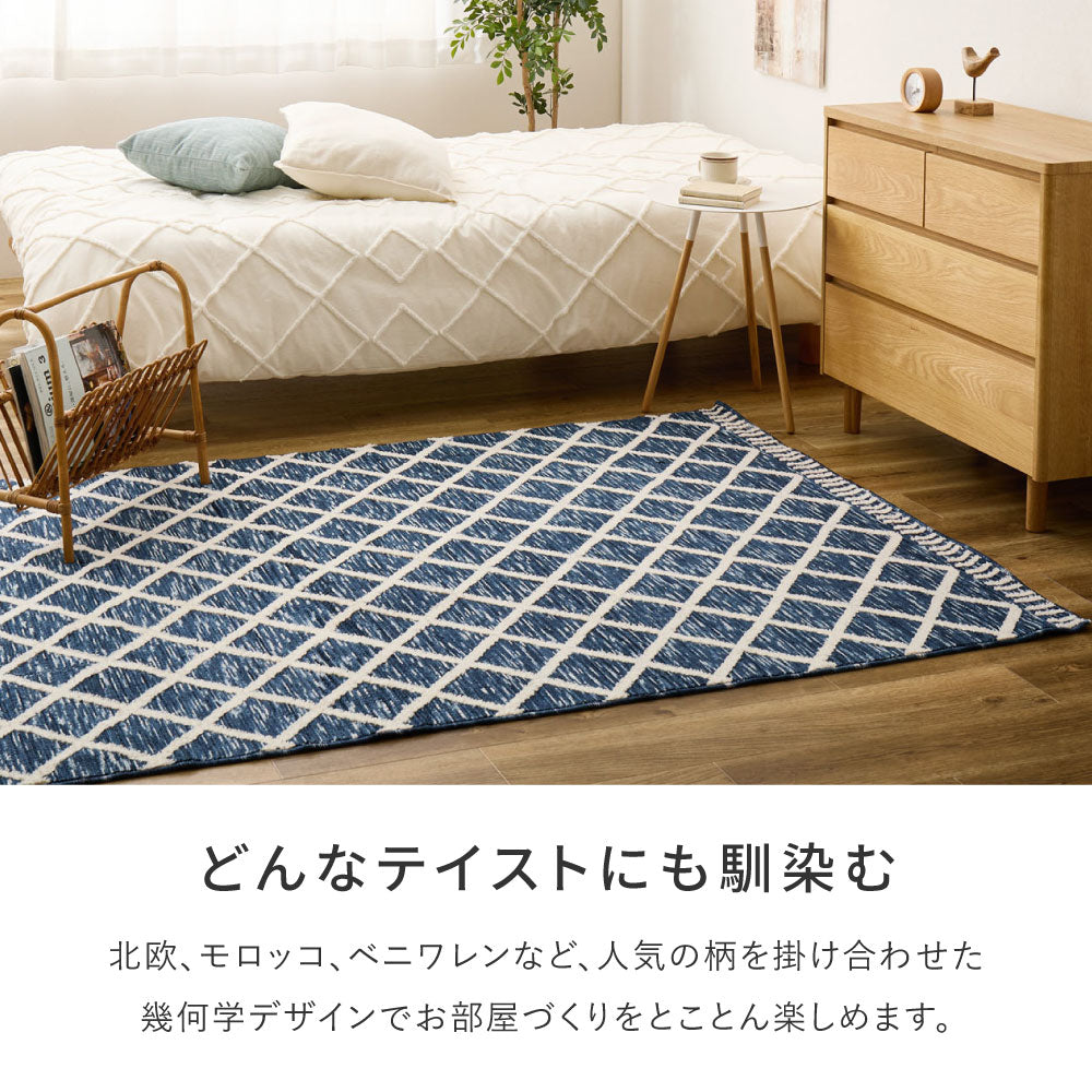 ラグマット 約130×190cm シェニール 高級感 ナチュラル おしゃれ 洗える ふっくら