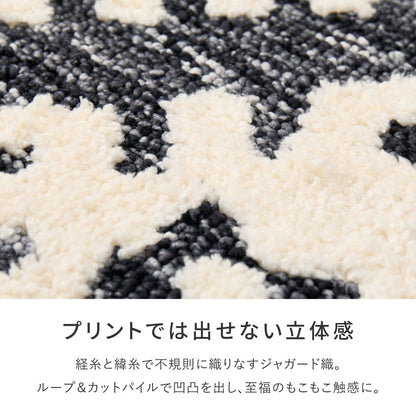 ラグ 130×190cm シェニール インド製 ジャガード織 凹凸 モノトーン おしゃれ 床暖房対応