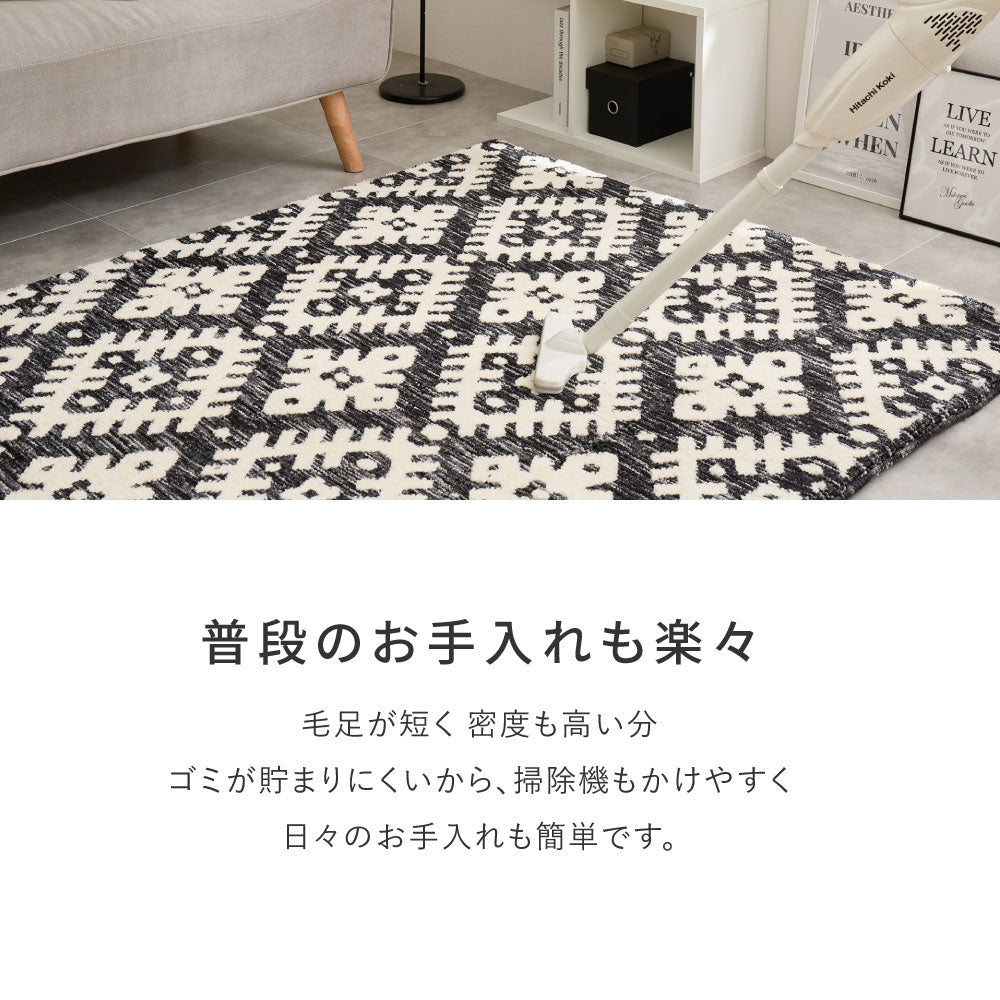 ラグ 130×190cm シェニール インド製 ジャガード織 凹凸 モノトーン おしゃれ 床暖房対応