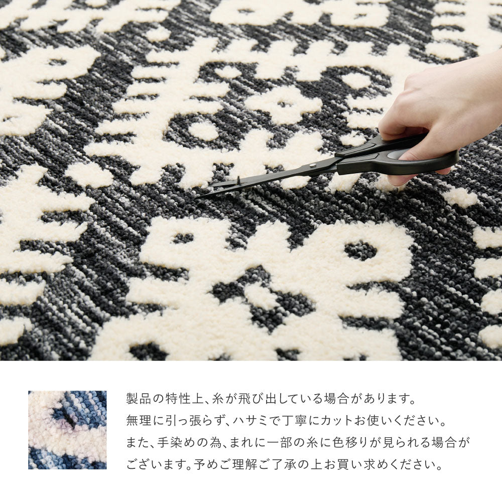 ラグ 130×190cm シェニール インド製 ジャガード織 凹凸 モノトーン おしゃれ 床暖房対応