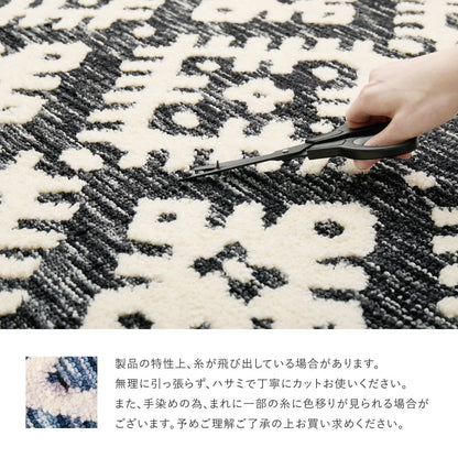 ラグ 130×190cm シェニール インド製 ジャガード織 凹凸 モノトーン おしゃれ 床暖房対応