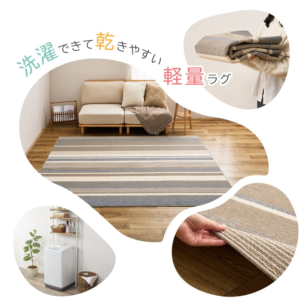 ダイニングラグ 洗える 速乾 タフトラグ 約185×185cm お手入れかんたん 高機能ラグ