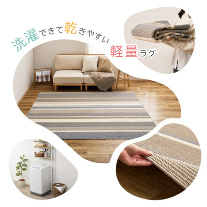 ダイニングラグ 洗える 速乾 タフトラグ 約185×185cm お手入れかんたん 高機能ラグ
