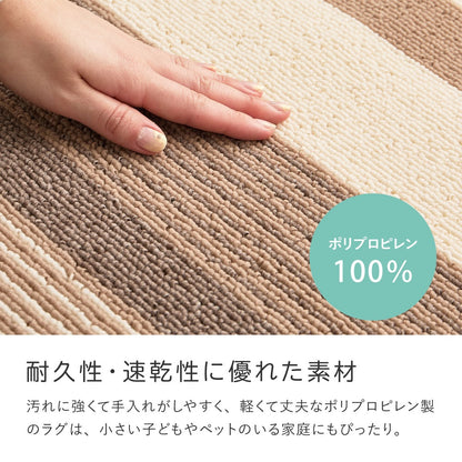 ダイニングラグ 洗える 速乾 タフトラグ 約185×185cm お手入れかんたん 高機能ラグ