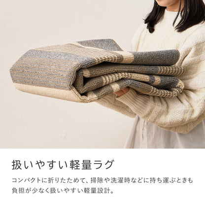 ダイニングラグ 洗える 速乾 タフトラグ 約185×185cm お手入れかんたん 高機能ラグ