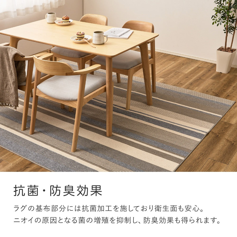 ダイニングラグ 洗える 速乾 タフトラグ 約185×185cm お手入れかんたん 高機能ラグ