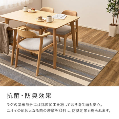 ダイニングラグ 洗える 速乾 タフトラグ 約185×185cm お手入れかんたん 高機能ラグ
