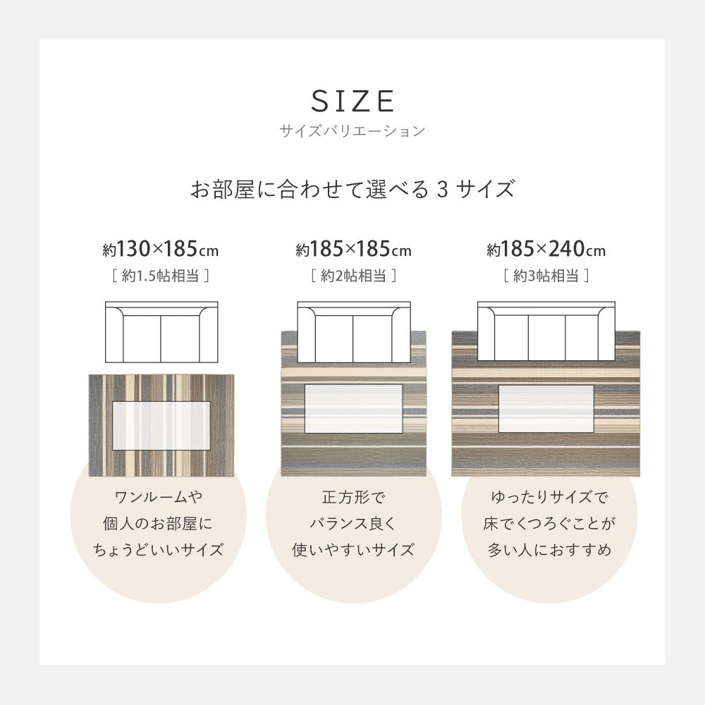 ダイニングラグ 洗える 速乾 タフトラグ 約185×185cm お手入れかんたん 高機能ラグ