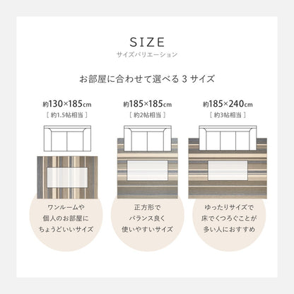 ダイニングラグ 洗える 速乾 タフトラグ 約185×185cm お手入れかんたん 高機能ラグ