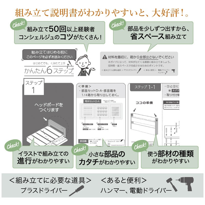 セミダブルベッド ベッドフレーム 棚コンセント 収納付き Ever X ヘッドボード 通気性 シンプル