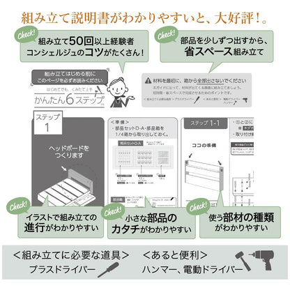 セミダブルベッド ベッドフレーム 棚コンセント 収納付き Ever X ヘッドボード 通気性 シンプル