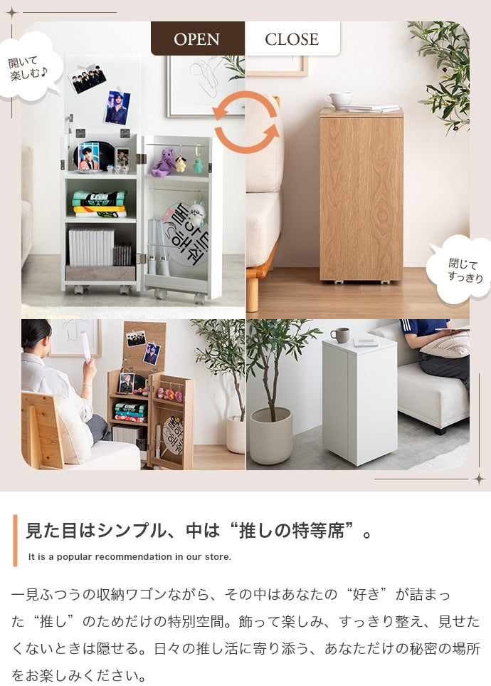 キャスター付き サイドテーブル 幅33cm コンパクト収納ワゴン 小物入れ