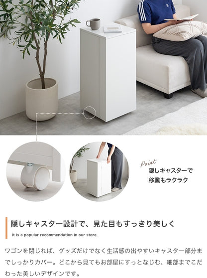 キャスター付き サイドテーブル 幅33cm コンパクト収納ワゴン 小物入れ