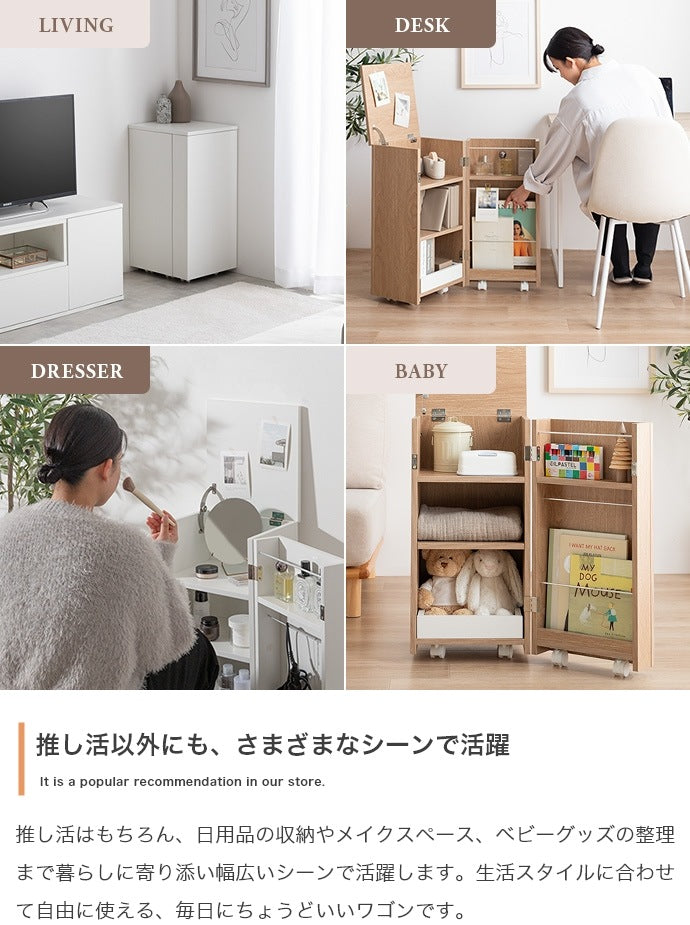 キャスター付き サイドテーブル 幅33cm コンパクト収納ワゴン 小物入れ