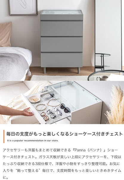 ショーケース付き チェスト 幅60cm ガラスケース 3段 たんす 引き出し コレクションケース