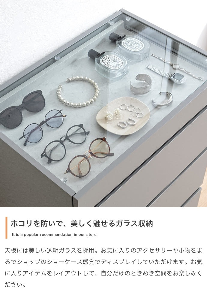 ショーケース付き チェスト 幅60cm ガラスケース 3段 たんす 引き出し コレクションケース