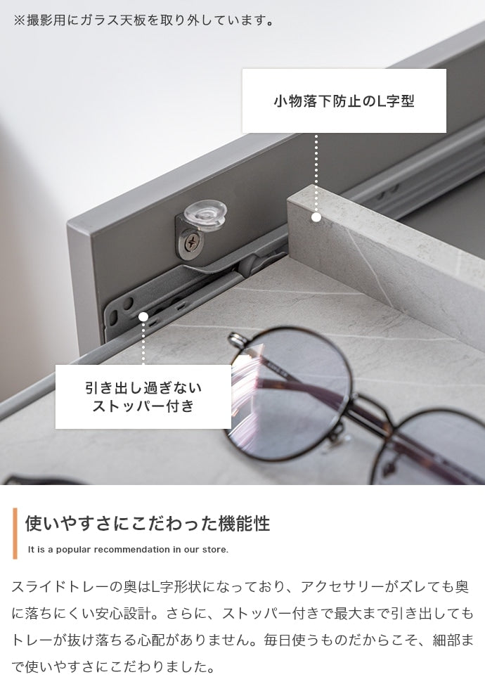 ショーケース付き チェスト 幅60cm ガラスケース 3段 たんす 引き出し コレクションケース