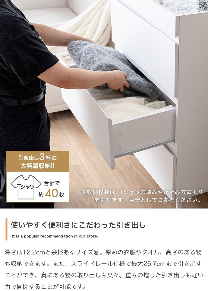 ショーケース付き チェスト 幅60cm ガラスケース 3段 たんす 引き出し コレクションケース