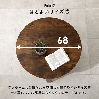 円形ローテーブル 直径68cm ちゃぶ台 センターテーブル 折りたたみ 折れ脚テーブル