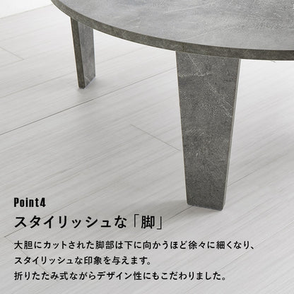 円形ローテーブル 直径68cm ちゃぶ台 センターテーブル 折りたたみ 折れ脚テーブル