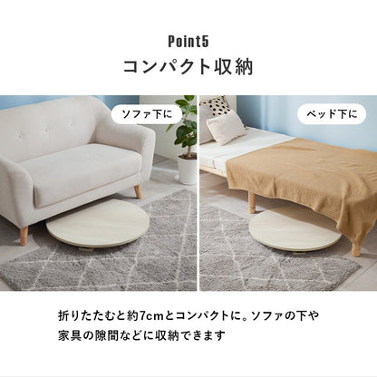 円形ローテーブル 直径68cm ちゃぶ台 センターテーブル 折りたたみ 折れ脚テーブル