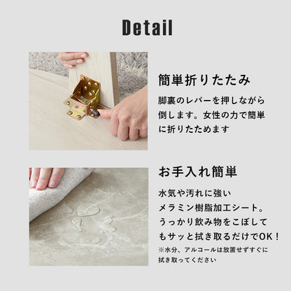 円形ローテーブル 直径68cm ちゃぶ台 センターテーブル 折りたたみ 折れ脚テーブル