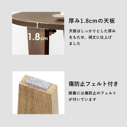 円形ローテーブル 直径68cm ちゃぶ台 センターテーブル 折りたたみ 折れ脚テーブル