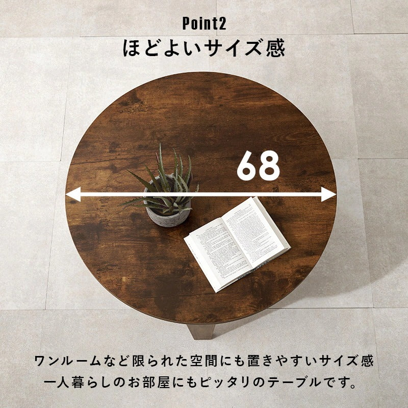 円形ローテーブル 直径88cm ちゃぶ台 センターテーブル 折りたたみ 折れ脚テーブル