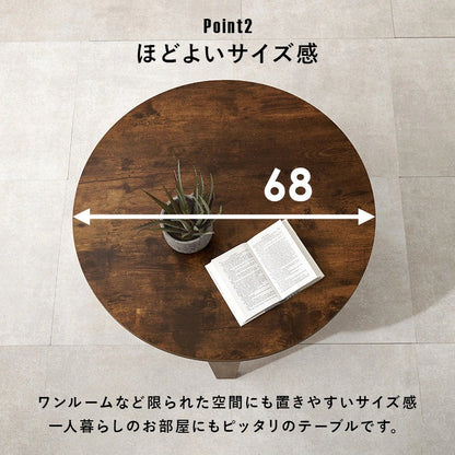 円形ローテーブル 直径88cm ちゃぶ台 センターテーブル 折りたたみ 折れ脚テーブル