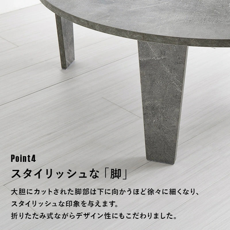 円形ローテーブル 直径88cm ちゃぶ台 センターテーブル 折りたたみ 折れ脚テーブル