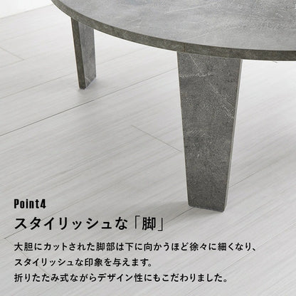 円形ローテーブル 直径88cm ちゃぶ台 センターテーブル 折りたたみ 折れ脚テーブル