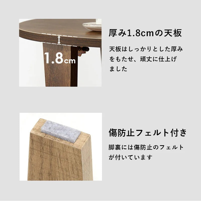 円形ローテーブル 直径88cm ちゃぶ台 センターテーブル 折りたたみ 折れ脚テーブル