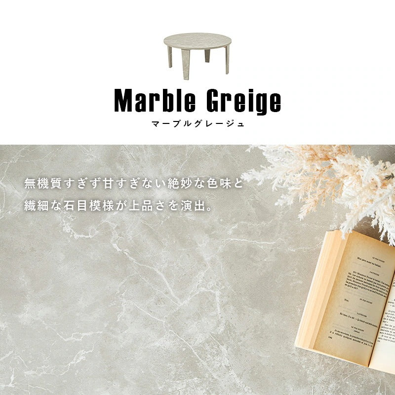 円形ローテーブル 直径88cm ちゃぶ台 センターテーブル 折りたたみ 折れ脚テーブル