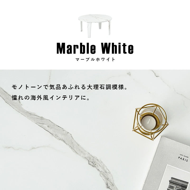円形ローテーブル 直径88cm ちゃぶ台 センターテーブル 折りたたみ 折れ脚テーブル