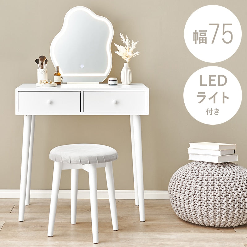 女優ミラー LED ドレッサー + スツールセット 幅75cm ウェーブミラー 引き出し椅子