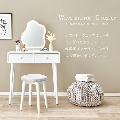 女優ミラー LED ドレッサー + スツールセット 幅75cm ウェーブミラー 引き出し椅子