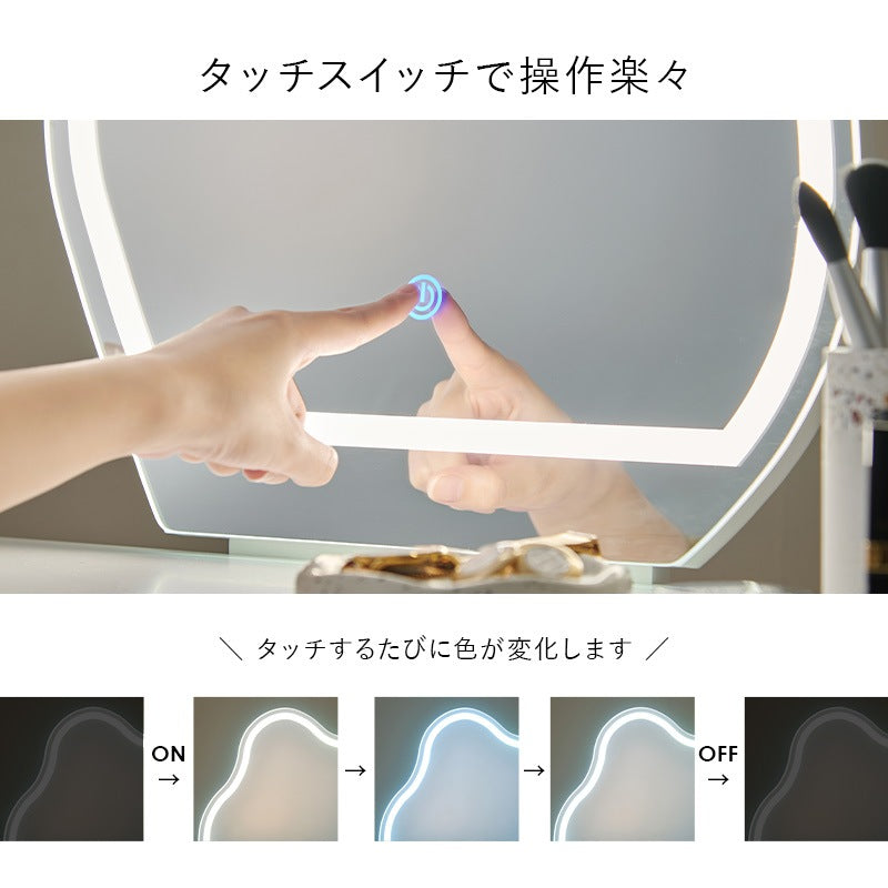 女優ミラー LED ドレッサー + スツールセット 幅75cm ウェーブミラー 引き出し椅子
