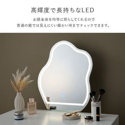女優ミラー LED ドレッサー + スツールセット 幅75cm ウェーブミラー 引き出し椅子
