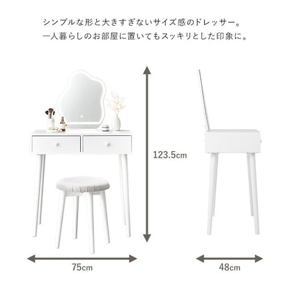女優ミラー LED ドレッサー + スツールセット 幅75cm ウェーブミラー 引き出し椅子