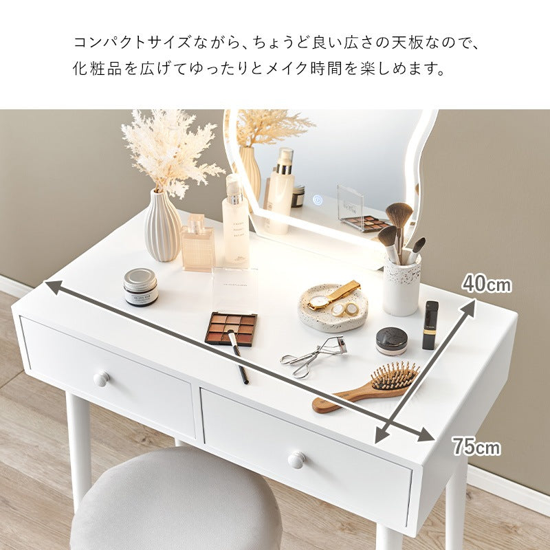女優ミラー LED ドレッサー + スツールセット 幅75cm ウェーブミラー 引き出し椅子
