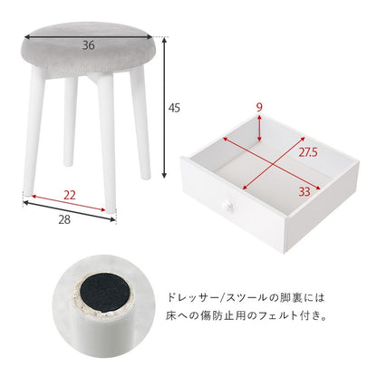 女優ミラー LED ドレッサー + スツールセット 幅75cm ウェーブミラー 引き出し椅子