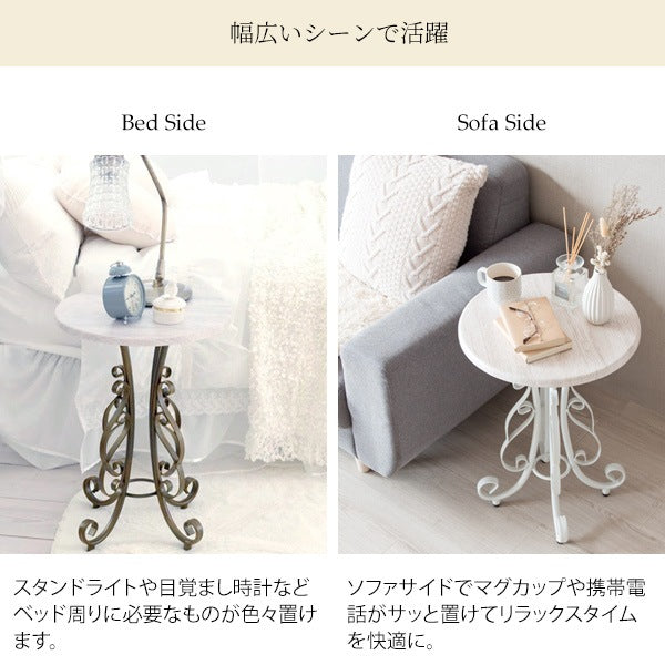 アンティーク調 サイドテーブル 直径40cm ラウンドテーブル 姫系 丸型 ナイトテーブル 木目