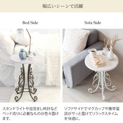 アンティーク調 サイドテーブル 直径40cm ラウンドテーブル 姫系 丸型 ナイトテーブル 木目