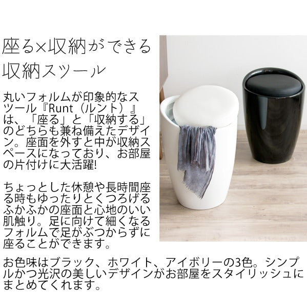 収納スツール 軽量 取っ手付き リビング デスク 玄関 ドレッサー 多用途 おしゃれ